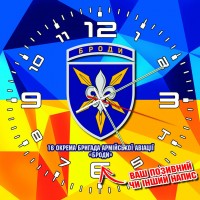 Годинник 16 ОБрАА